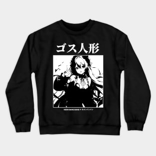 Japanese Anime Streetwear Cute Kawaii Girl Crewneck Sweatshirt